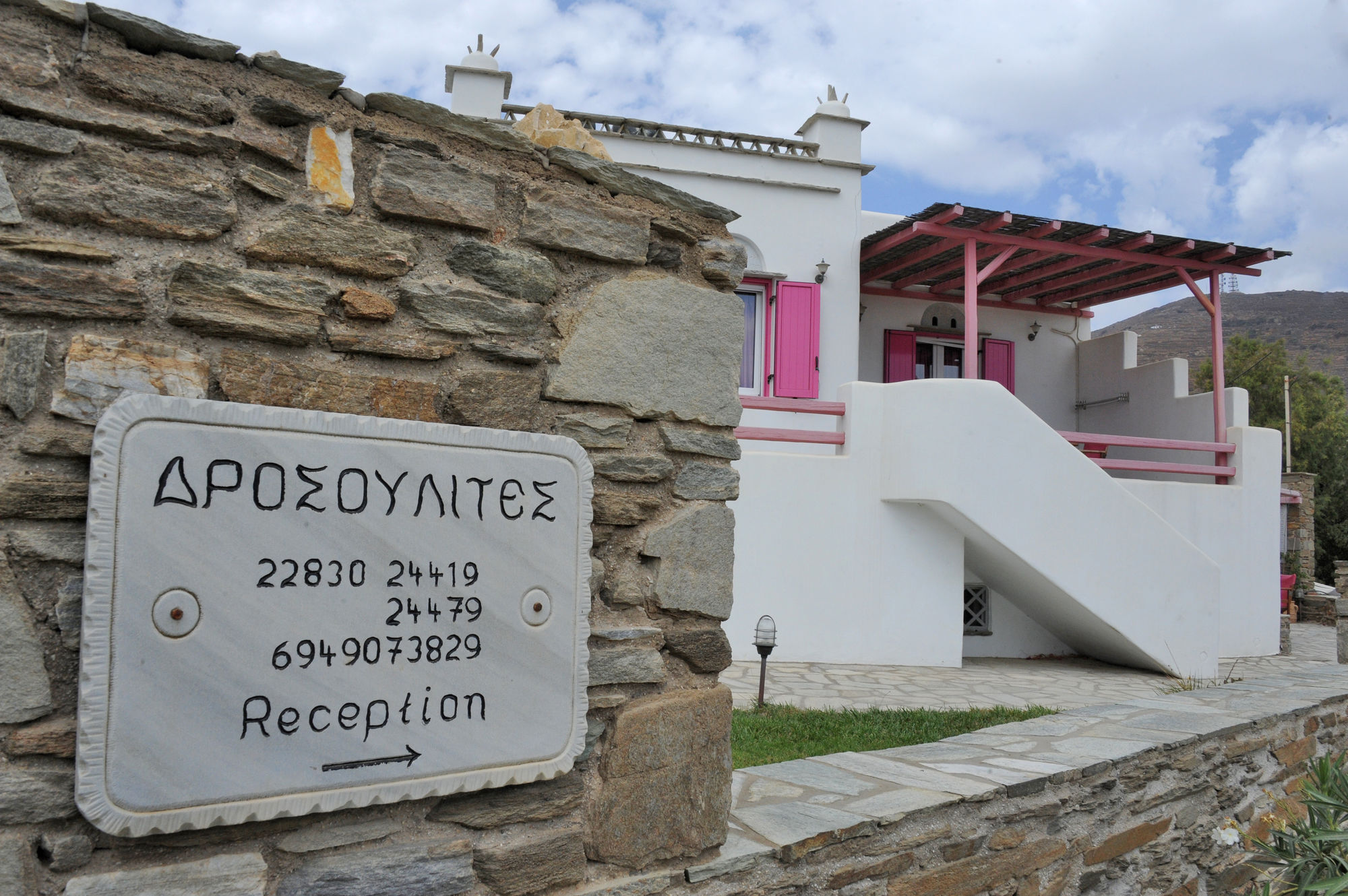 Drosoulites Appartement Agios Ioannis  Buitenkant foto
